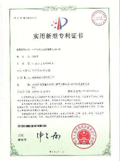 一種太陽能光伏板的安裝結(jié)構(gòu)