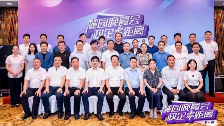 金學(xué)偉出席長(zhǎng)沙市開福區(qū)“政企聯(lián)心、共話發(fā)展”晚餐會(huì)