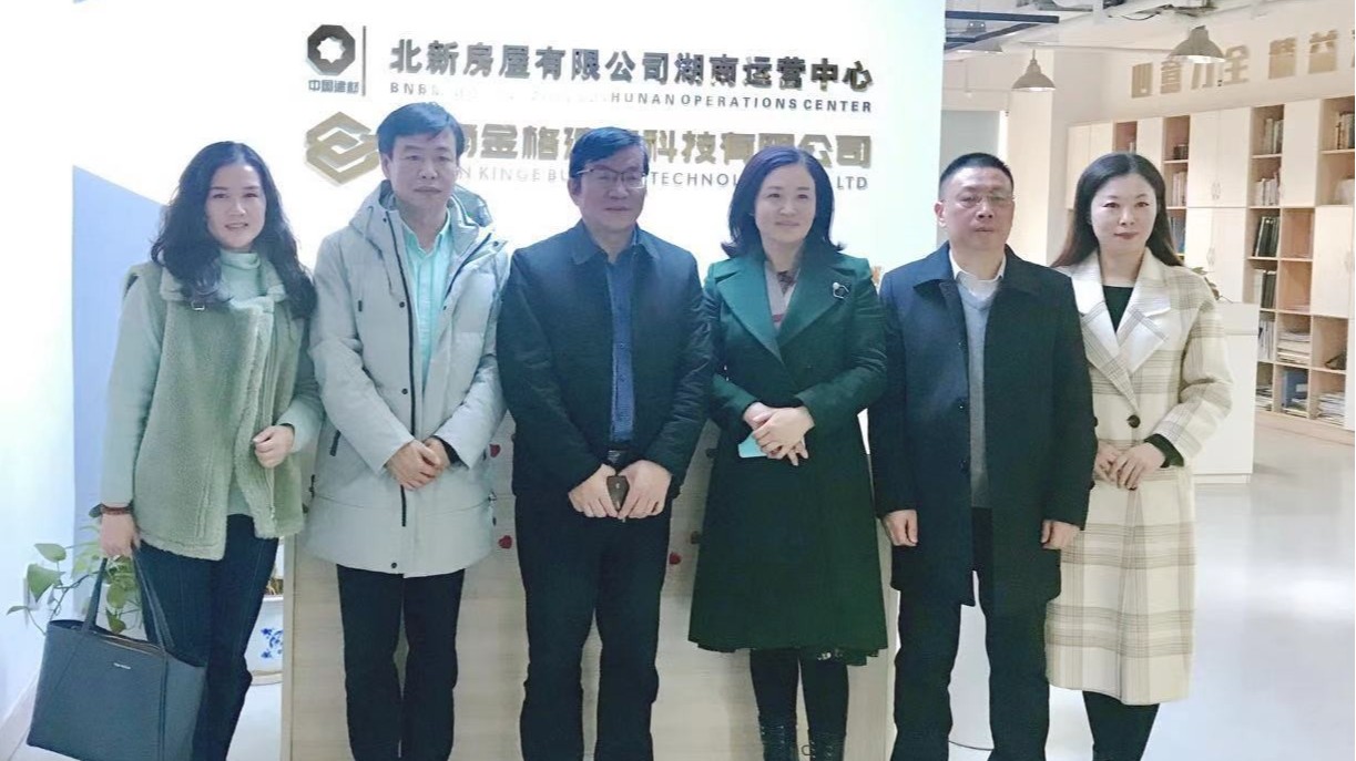 湖南省職業(yè)經(jīng)理人協(xié)會(huì)孫朝陽(yáng)會(huì)長(zhǎng)一行 蒞臨金格建科考察交流