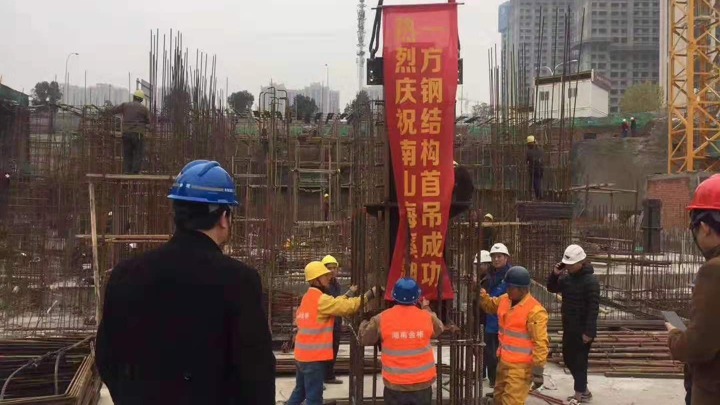 南山梅溪湖一方超高層鋼結構工程首吊成功